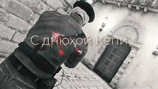 R.I.P. kepi