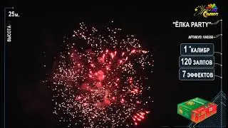 Батарея салютов 