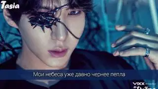[LYRIC VIDEO] VIXX - Fantasy [РУС.САБ]