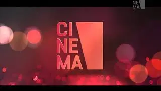 Конец эфира и заставка во время профилактики (Синема, 17.10.2019)