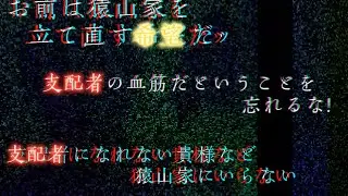 呪/鬼/2　手描きmad　二次創作