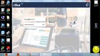 Начало работы в СБИС