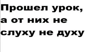 Вторая история из жизни