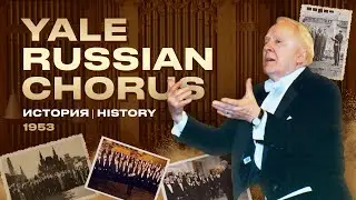 How did the Yale Russian Chorus begin in 1953? | Memories of Denis Mickiewicz and Chorus members