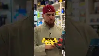 БАРОИ ХУНУКИ ВА МАРДОНАГИ 