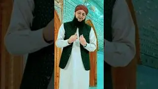 Chalo Madine Chalte Hain | new ramzan lalam status video2023 ❤️ #hafiztahirqadri #jumma #shorts