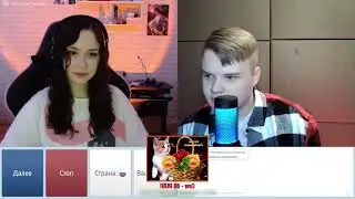 каша пикапит девушку