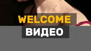 Видео-визитка Гела Сол