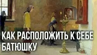 Как правильно спросить у священника? #МаксимКаскун