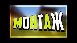 БЕГЕМОТИК l БЕБЕ
