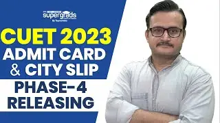 CUET 2023 Latest Update 🔥| CUET 2023 Phase-4 City Intimation Slip | CUET 2023 Admit Card Details