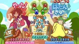 Puyo Puyo 20th Anniversary Strange Klug's Boss Rush 2