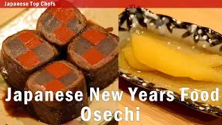 [ENG SUB]Kazunoko (Herring Roe) and Konjac Beef Roll | Traditional Japanese New Years Food Osechi