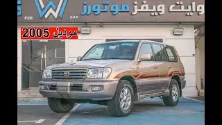 Toyota land cruiser GXR 4.5 2005 model