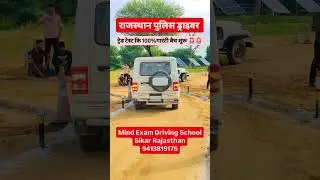 Rajasthan Police Constable Result Out🔥 | Rajasthan Police Cut Off | #rajasthanpolice  #rjdriver #rj