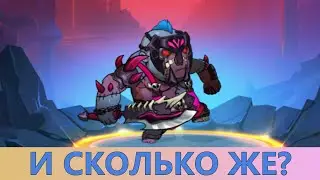 Mighty Party. ИЗБРАННЫЙ ГЕРОЙ. ИТОГ. [ THE CHOSEN HERO. RESULT. ]