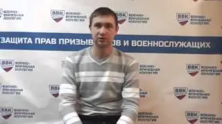 курский военкомат
