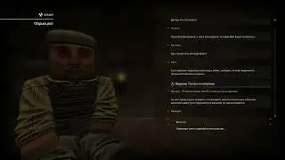 Надо подкачаться!