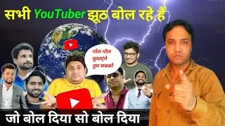 YT Studio ⚠️बार बार Open मत करो ❌ YouTube Channel Dead हो जाएगा