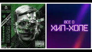 Новый альбом: СЛАВА КПСС — «ОТТЕНКИ БАРДА» (2019)