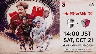 LIVE Football from JAPAN: Vissel Kobe vs Kashima Antlers in J.League duel!