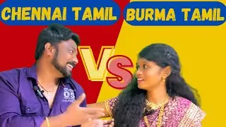 Chennai Vs Burma Tamil | Myanmar History | Couple Fun Talk #burma #myanmar #tamil