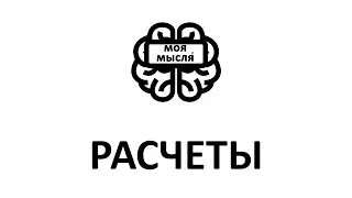 Майкрософт офис и принцип пропорциональности. (Осторожно! Скукота!))