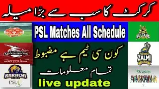 Psl matches schedule 2021|Psl opening ceremony|Psl all Matches time