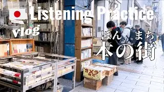 A Day in Tokyo | Japanese Listening Practice