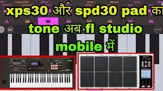 new indian tone in fl studio mobile 🔥 // roland xps 30 💥 // roland spd30 