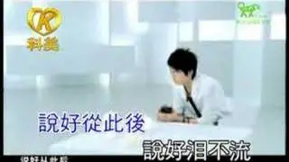 Ma Tian Yu- Gai Si De Wen Rou