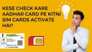 how many sim card on my aadhar card? // Deactivate unused number?