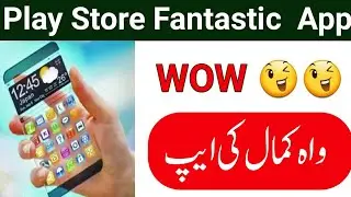 New Amazing Video App On Android phone || Latest 2020