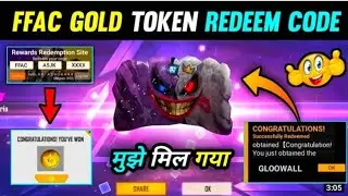 GOLD TOKEN REDEEM CODE || RARE CRYSTAL TOKEN REDEEM CODE || ASIA CHAMPIONSHIP REDEEM CODE || FFAC
