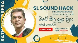 Obe Neela Dasa Diha - Sathish Perera (ඔබේ නීල දෑස දිහා - සතිෂ් පෙරේරා )