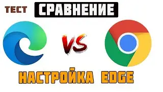 Comparison of Microsoft Edge and Google Chrome which is better and faster in 2020