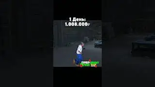 Какую ещё работу сделать? 