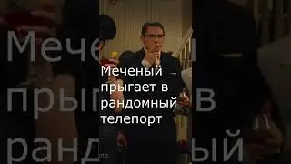 #Ждалкер