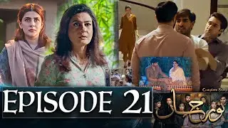 Noor Jahan Episode 21 | #Noorjahan | Episode 22 | New Episode –QuaidTvReview