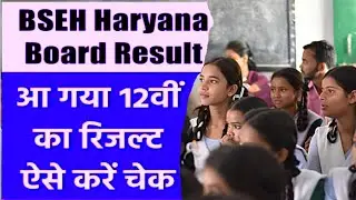 HBSE 12th result 2022 declared: Websites to check score online4 hours ago #result #bseh #haryana