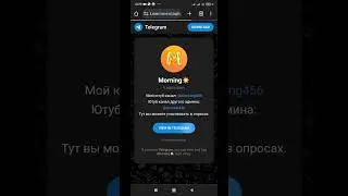Реклама тг 