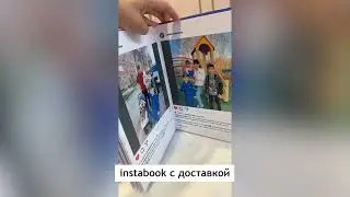 Погружение в воспоминания: Удивительные моменты с Instabook под музыку!