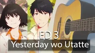 Yesterday wo Utatte ED 3/ Ending 3 ( イエスタデイをうたって) by RC Succession (Guitar Fingerstyle)