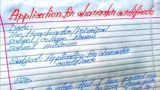 Application for transfer certificate in college | Transfer certificate application