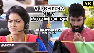 CALLS- Tamil Movie VJ Chitra || Devadharshini || Sriranjani Super Hit Tamil Movie #scene HD