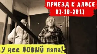 Пошел вон, нищеброд! Сгинь, тварь!  У нее новый папа! Ну, и пожелание рака мозга...