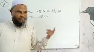 ৫ম গণিত সমাধান ৪৪ পৃষ্ঠা ৬ নং।। class 5 math