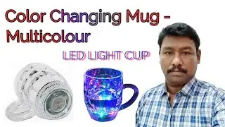 Color Changing Mug - Multicolour, கலர் லைட் கிளாஸ்