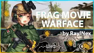 Frag movie Warface / Фрагмуви  варфейс 2021 / Highlights / M4a1- custom / АС-ВАЛ - custom