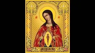 Prayer to the Mother of God 